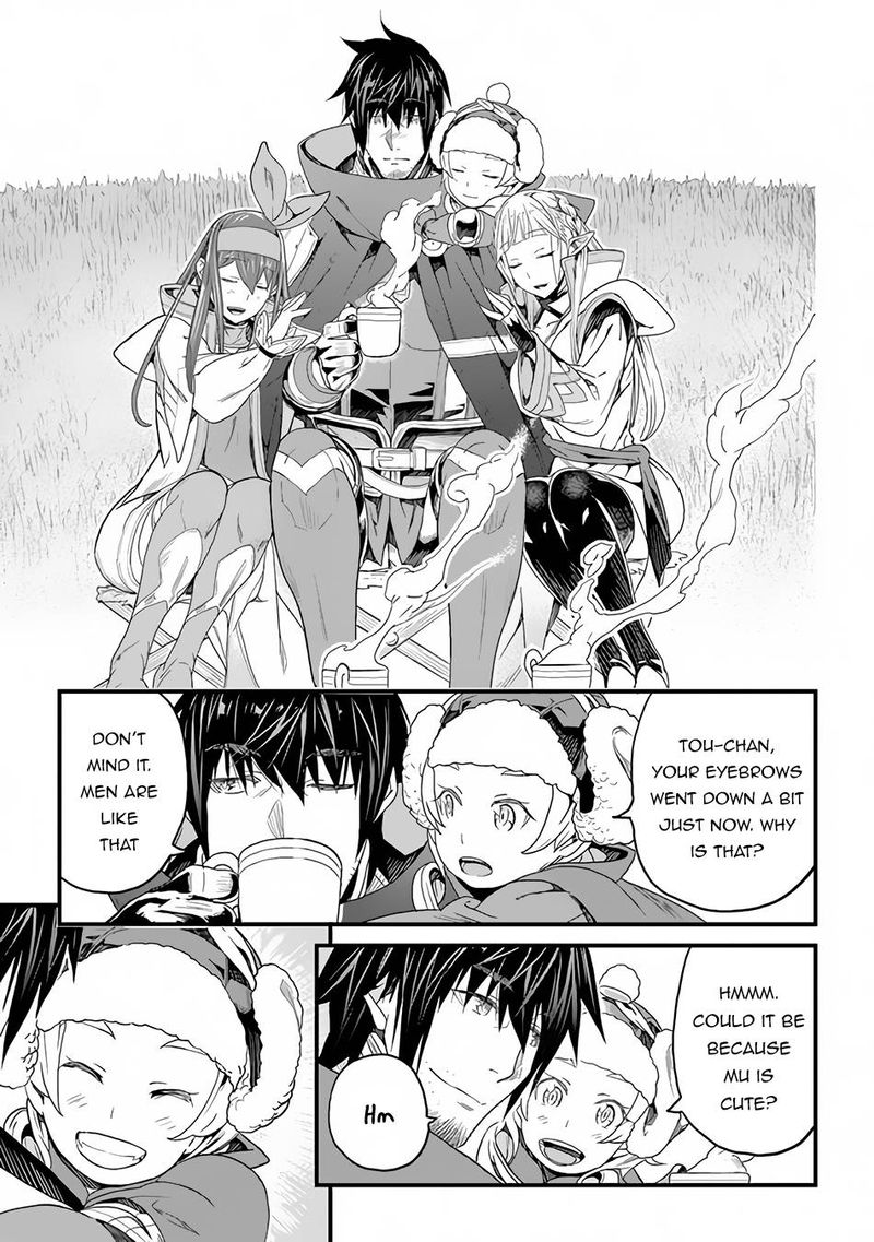 Yakudatazu Skill Ni Jinsei O Sosogikomi 25 Nen Imasara Saikyou No Boukentan Midori Kashi No Akira 19 9