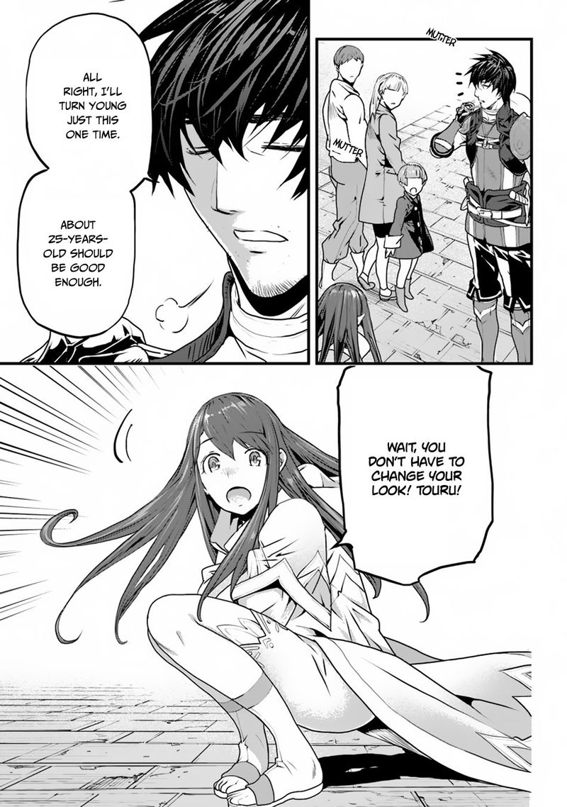 Yakudatazu Skill Ni Jinsei O Sosogikomi 25 Nen Imasara Saikyou No Boukentan Midori Kashi No Akira 2 13