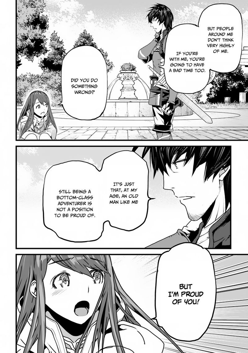 Yakudatazu Skill Ni Jinsei O Sosogikomi 25 Nen Imasara Saikyou No Boukentan Midori Kashi No Akira 2 14