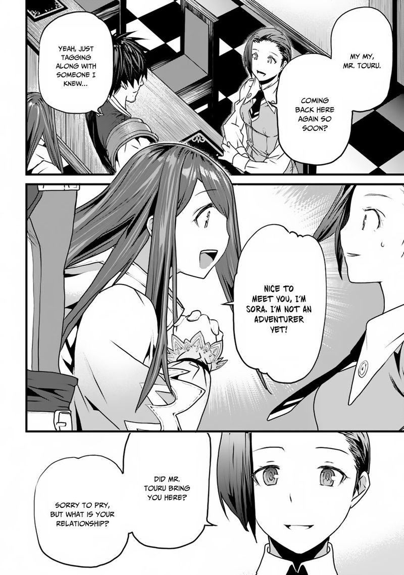 Yakudatazu Skill Ni Jinsei O Sosogikomi 25 Nen Imasara Saikyou No Boukentan Midori Kashi No Akira 2 18
