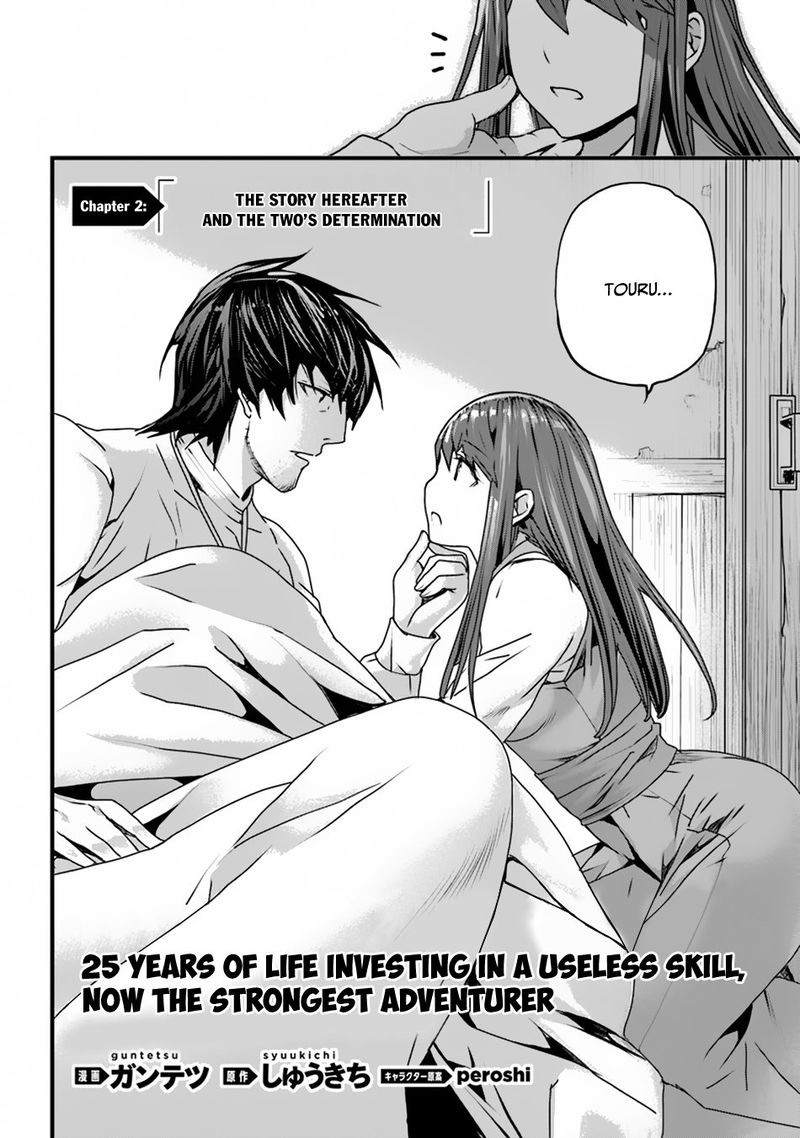 Yakudatazu Skill Ni Jinsei O Sosogikomi 25 Nen Imasara Saikyou No Boukentan Midori Kashi No Akira 2 2