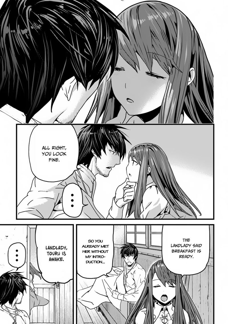 Yakudatazu Skill Ni Jinsei O Sosogikomi 25 Nen Imasara Saikyou No Boukentan Midori Kashi No Akira 2 3