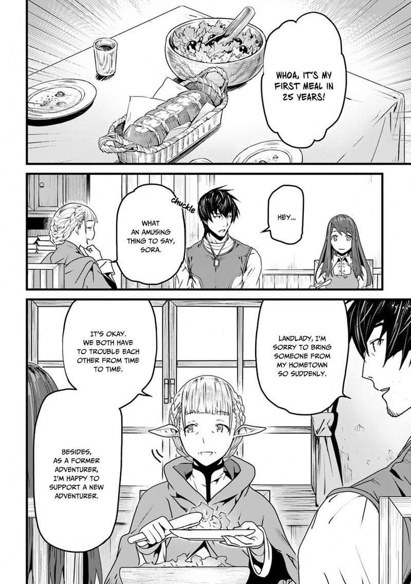 Yakudatazu Skill Ni Jinsei O Sosogikomi 25 Nen Imasara Saikyou No Boukentan Midori Kashi No Akira 2 4