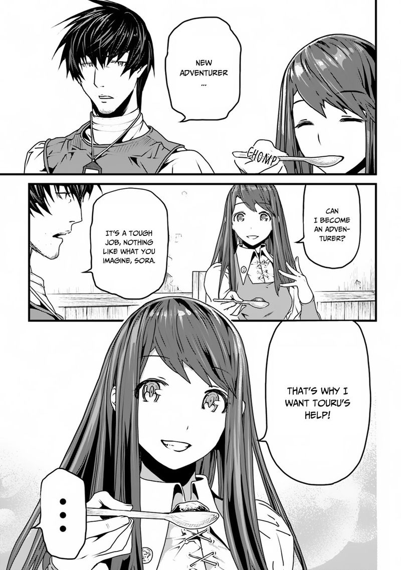 Yakudatazu Skill Ni Jinsei O Sosogikomi 25 Nen Imasara Saikyou No Boukentan Midori Kashi No Akira 2 5