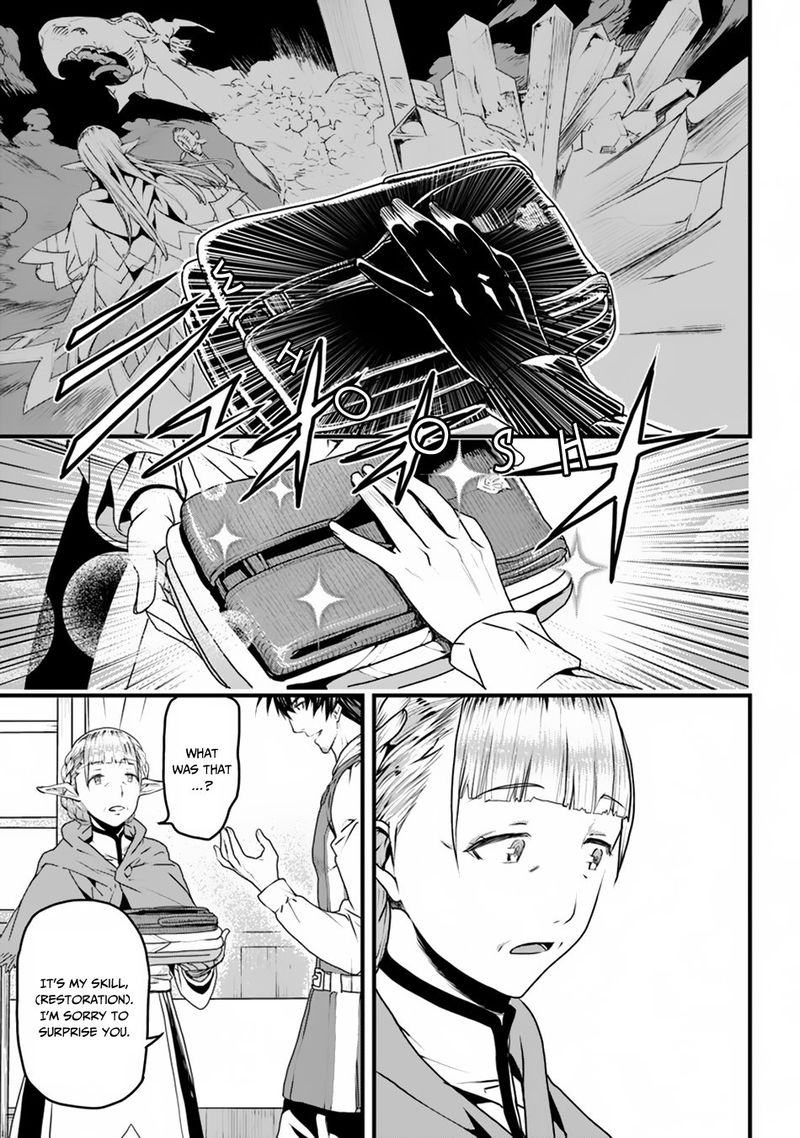 Yakudatazu Skill Ni Jinsei O Sosogikomi 25 Nen Imasara Saikyou No Boukentan Midori Kashi No Akira 2 9