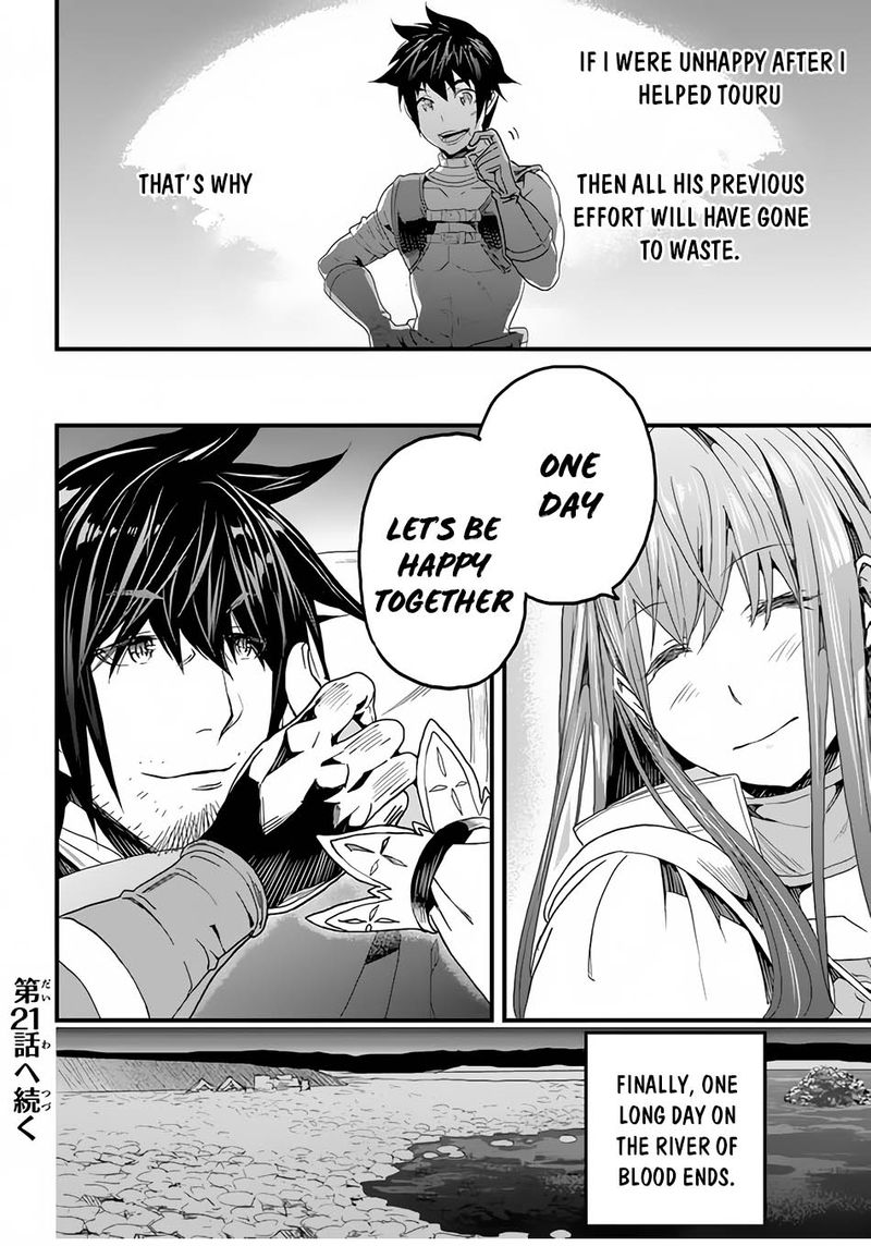 Yakudatazu Skill Ni Jinsei O Sosogikomi 25 Nen Imasara Saikyou No Boukentan Midori Kashi No Akira 20 38