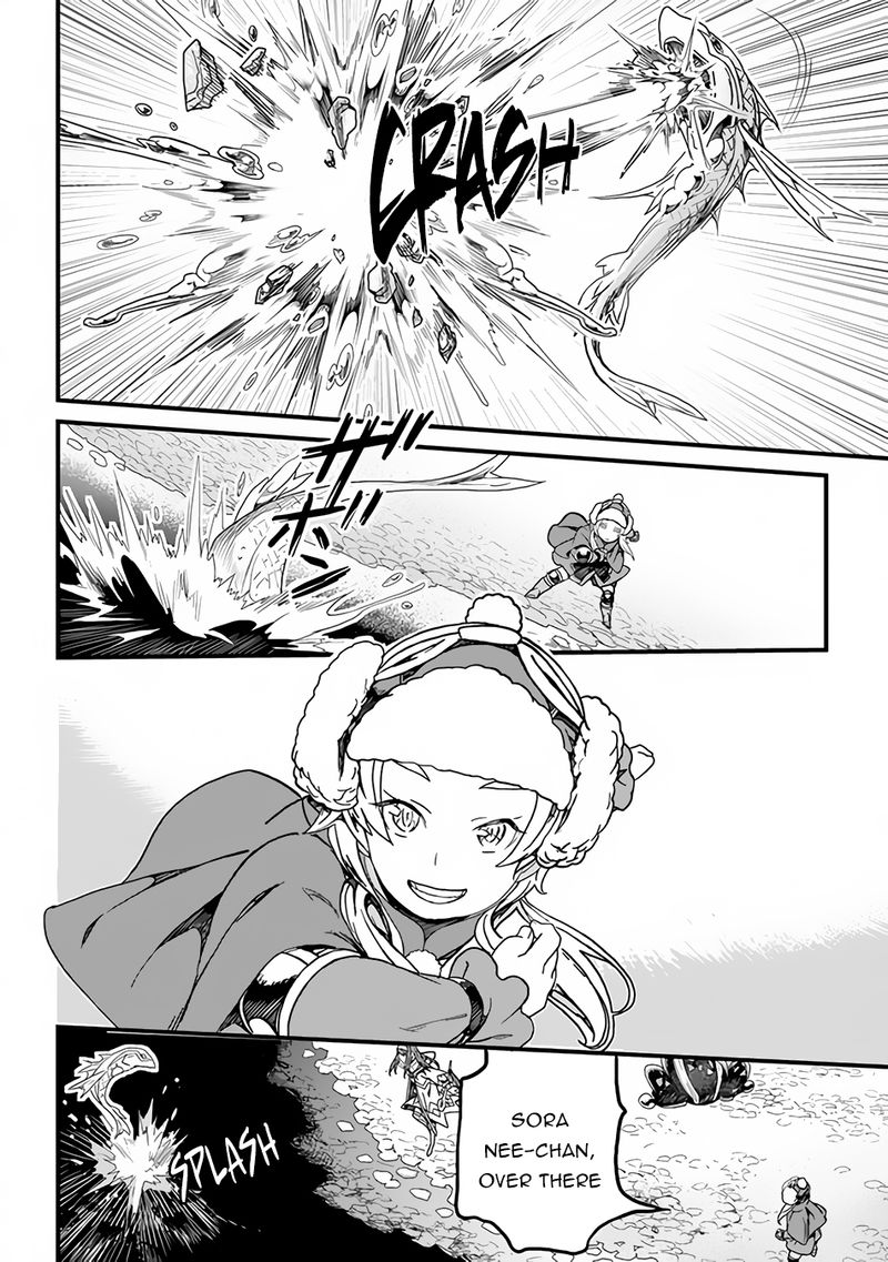 Yakudatazu Skill Ni Jinsei O Sosogikomi 25 Nen Imasara Saikyou No Boukentan Midori Kashi No Akira 20 4