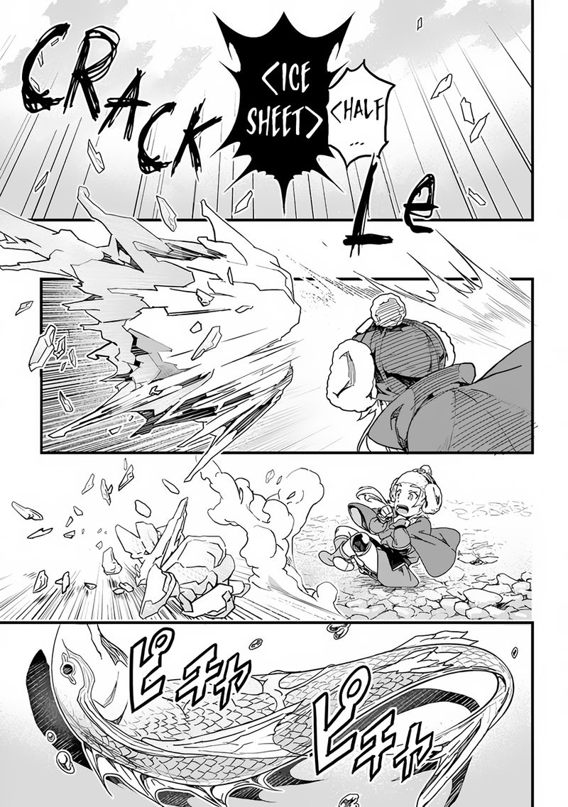 Yakudatazu Skill Ni Jinsei O Sosogikomi 25 Nen Imasara Saikyou No Boukentan Midori Kashi No Akira 20 7