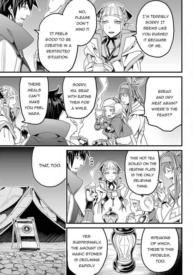 Yakudatazu Skill Ni Jinsei O Sosogikomi 25 Nen Imasara Saikyou No Boukentan Midori Kashi No Akira 21 19