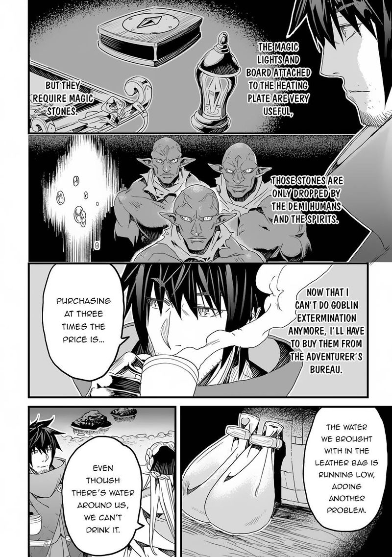 Yakudatazu Skill Ni Jinsei O Sosogikomi 25 Nen Imasara Saikyou No Boukentan Midori Kashi No Akira 21 20