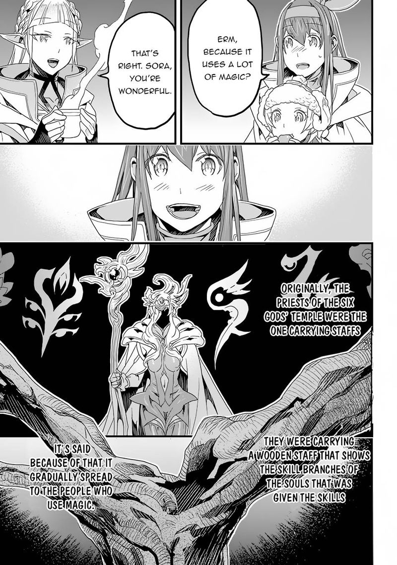Yakudatazu Skill Ni Jinsei O Sosogikomi 25 Nen Imasara Saikyou No Boukentan Midori Kashi No Akira 21 23