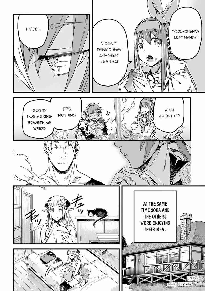 Yakudatazu Skill Ni Jinsei O Sosogikomi 25 Nen Imasara Saikyou No Boukentan Midori Kashi No Akira 22 26