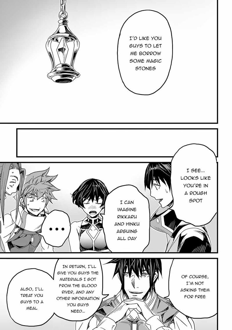 Yakudatazu Skill Ni Jinsei O Sosogikomi 25 Nen Imasara Saikyou No Boukentan Midori Kashi No Akira 22 3
