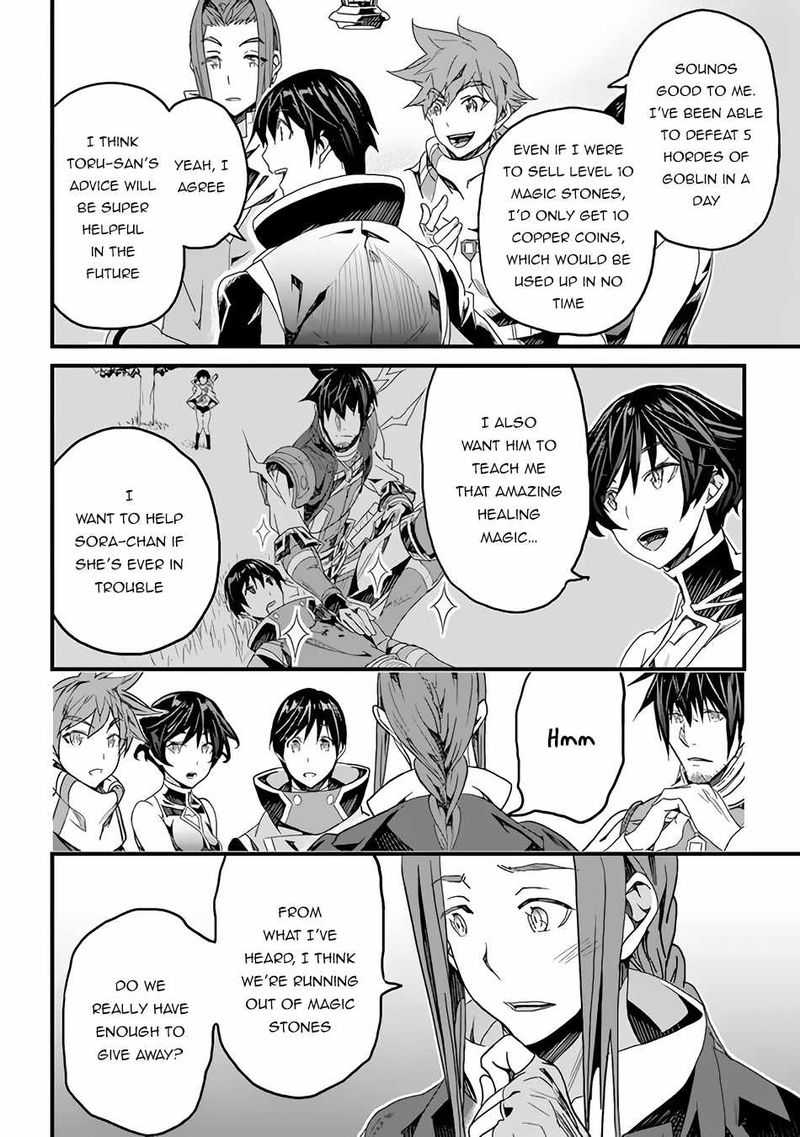 Yakudatazu Skill Ni Jinsei O Sosogikomi 25 Nen Imasara Saikyou No Boukentan Midori Kashi No Akira 22 4
