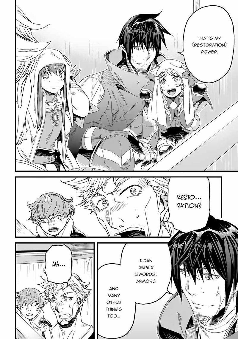 Yakudatazu Skill Ni Jinsei O Sosogikomi 25 Nen Imasara Saikyou No Boukentan Midori Kashi No Akira 23 13