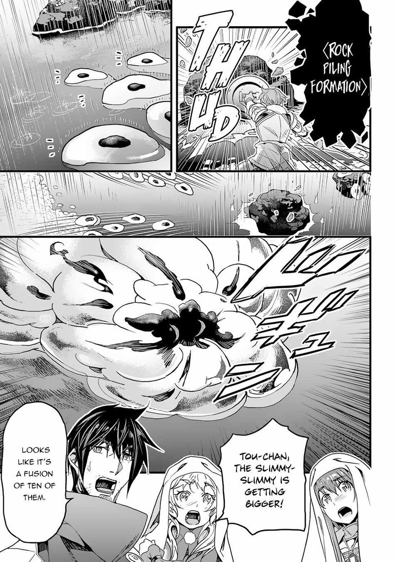 Yakudatazu Skill Ni Jinsei O Sosogikomi 25 Nen Imasara Saikyou No Boukentan Midori Kashi No Akira 23 18