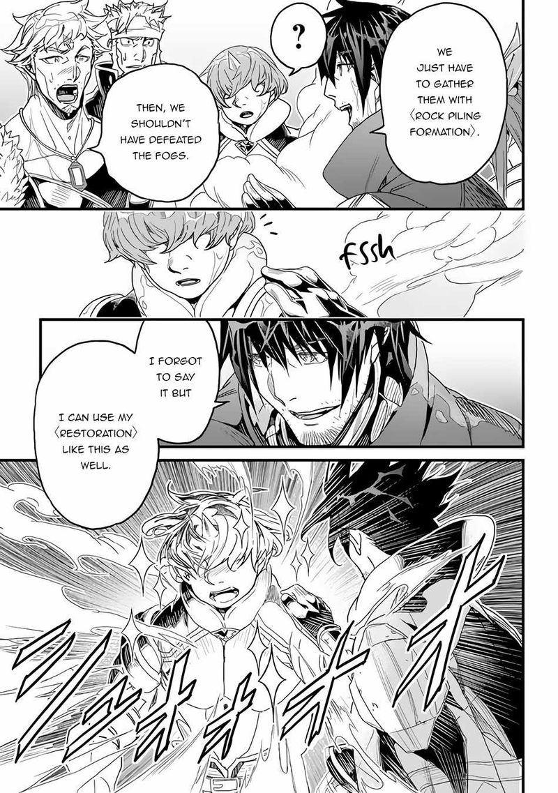 Yakudatazu Skill Ni Jinsei O Sosogikomi 25 Nen Imasara Saikyou No Boukentan Midori Kashi No Akira 23 26