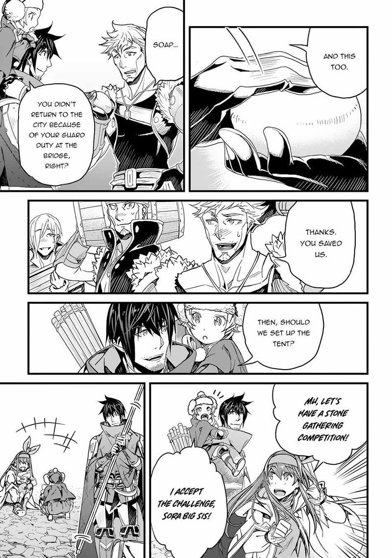 Yakudatazu Skill Ni Jinsei O Sosogikomi 25 Nen Imasara Saikyou No Boukentan Midori Kashi No Akira 23 3