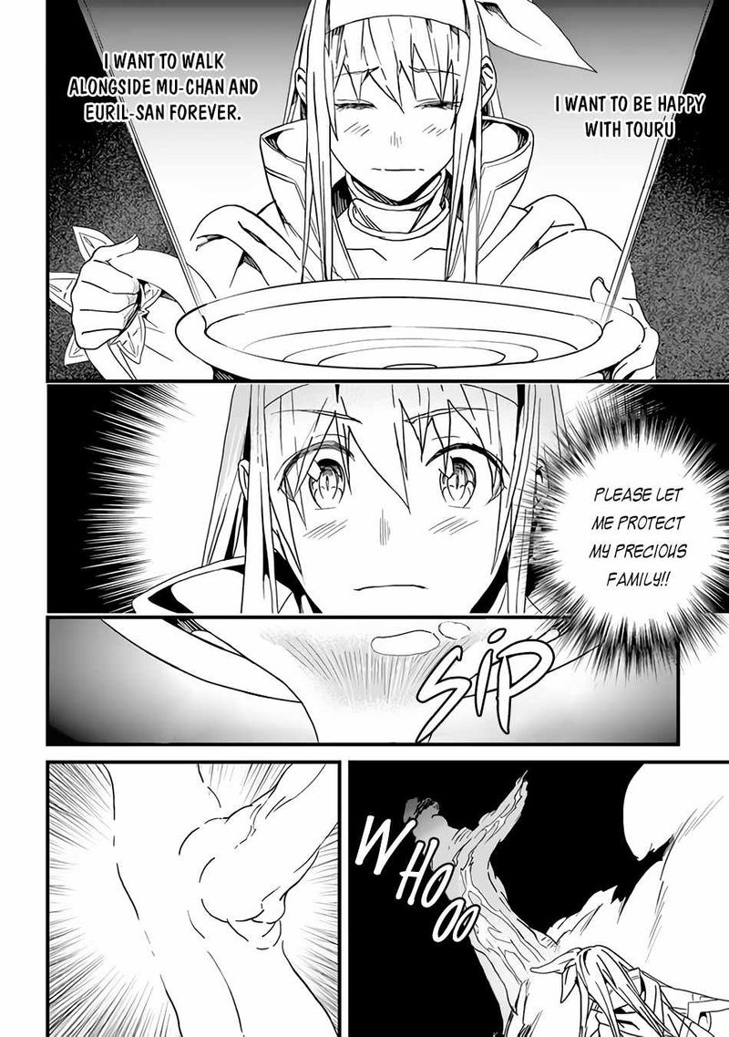 Yakudatazu Skill Ni Jinsei O Sosogikomi 25 Nen Imasara Saikyou No Boukentan Midori Kashi No Akira 23 35
