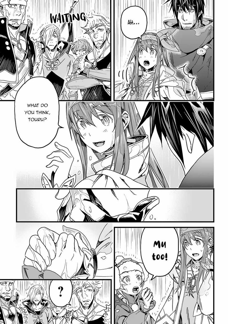 Yakudatazu Skill Ni Jinsei O Sosogikomi 25 Nen Imasara Saikyou No Boukentan Midori Kashi No Akira 23 36