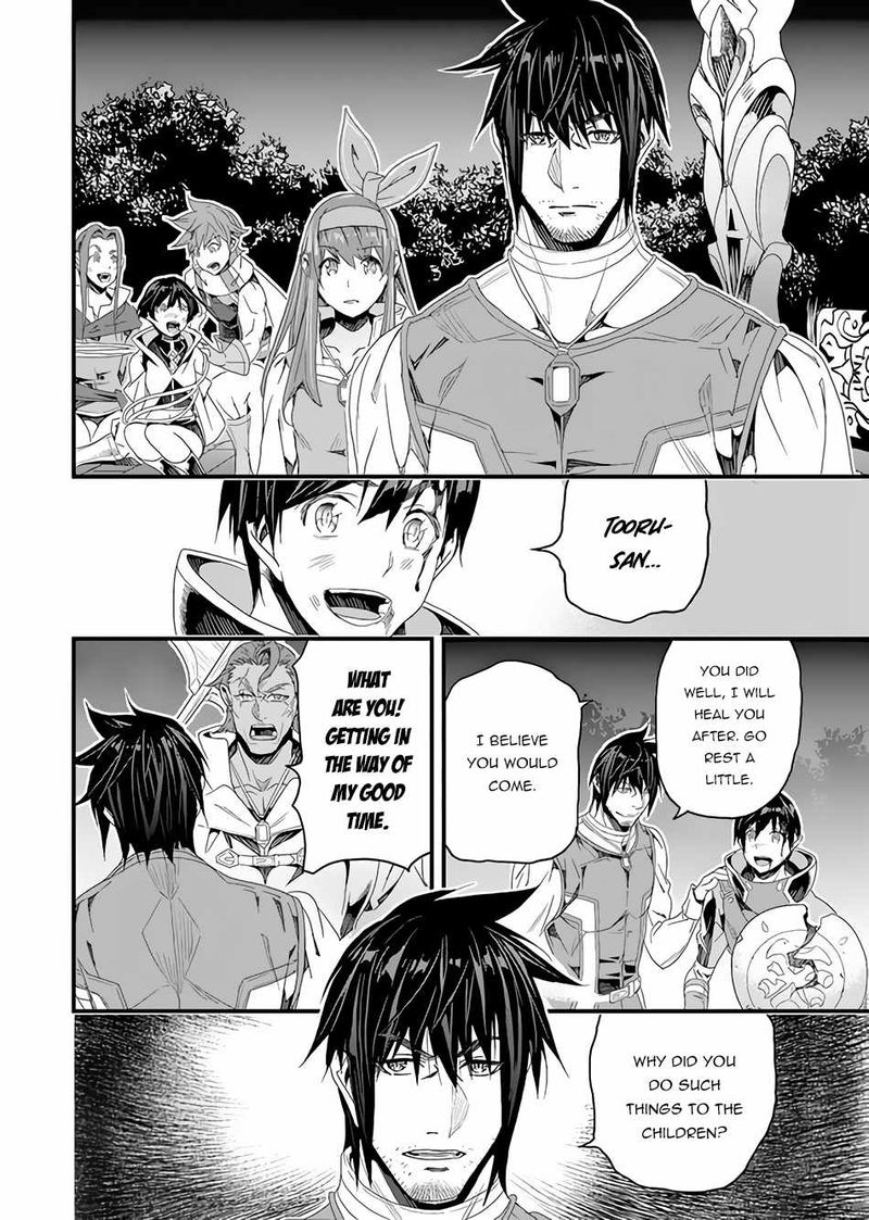 Yakudatazu Skill Ni Jinsei O Sosogikomi 25 Nen Imasara Saikyou No Boukentan Midori Kashi No Akira 24 24