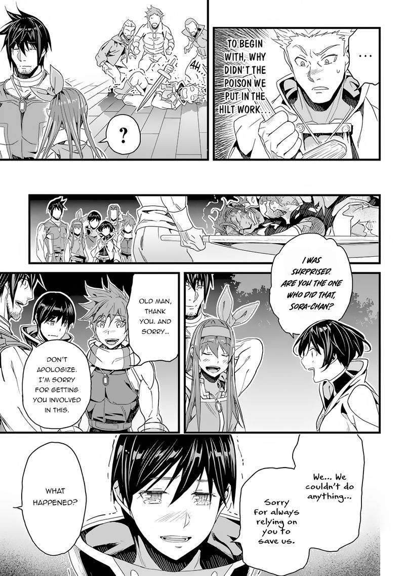 Yakudatazu Skill Ni Jinsei O Sosogikomi 25 Nen Imasara Saikyou No Boukentan Midori Kashi No Akira 25 10