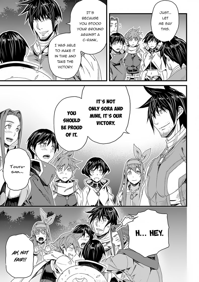 Yakudatazu Skill Ni Jinsei O Sosogikomi 25 Nen Imasara Saikyou No Boukentan Midori Kashi No Akira 25 12