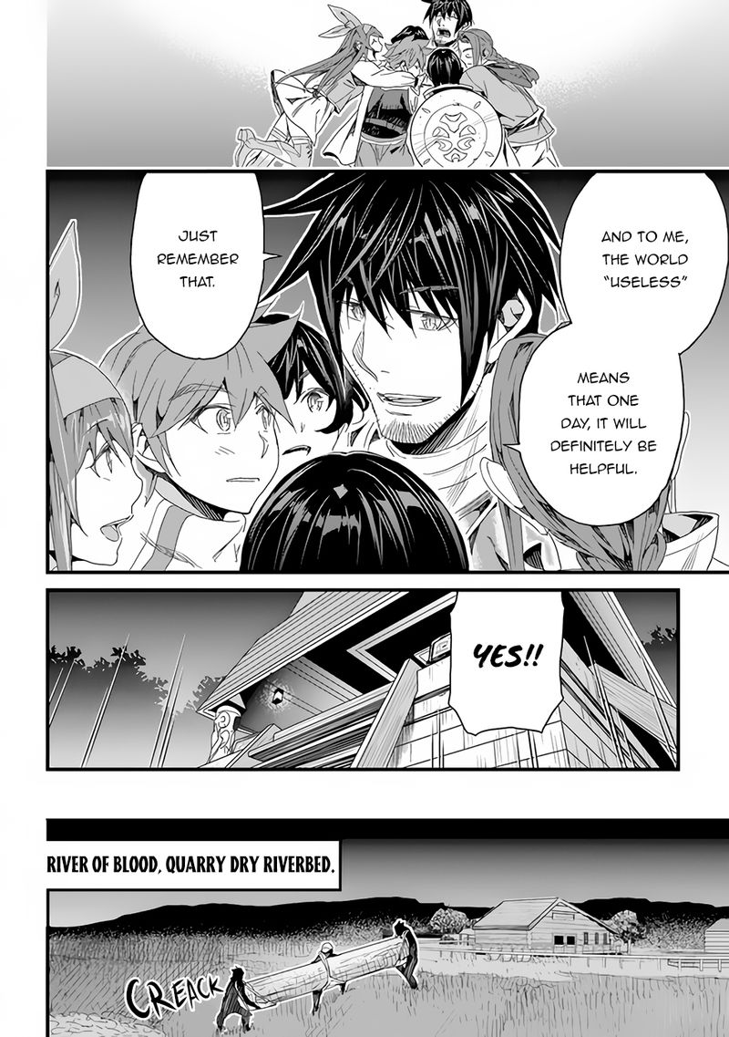 Yakudatazu Skill Ni Jinsei O Sosogikomi 25 Nen Imasara Saikyou No Boukentan Midori Kashi No Akira 25 13