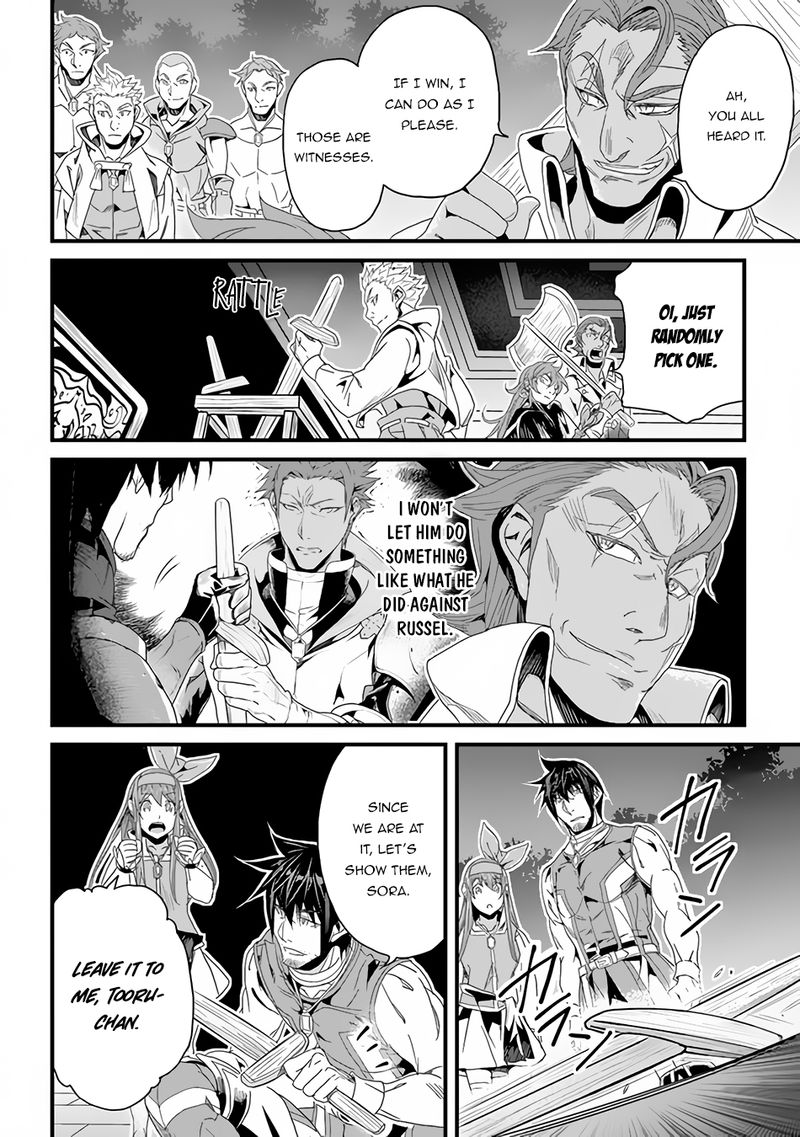 Yakudatazu Skill Ni Jinsei O Sosogikomi 25 Nen Imasara Saikyou No Boukentan Midori Kashi No Akira 25 2