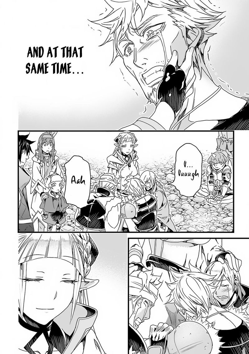 Yakudatazu Skill Ni Jinsei O Sosogikomi 25 Nen Imasara Saikyou No Boukentan Midori Kashi No Akira 26 15