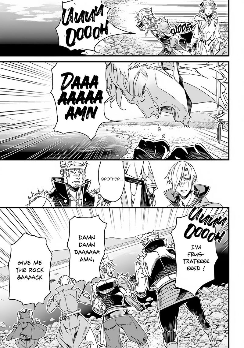 Yakudatazu Skill Ni Jinsei O Sosogikomi 25 Nen Imasara Saikyou No Boukentan Midori Kashi No Akira 26 16