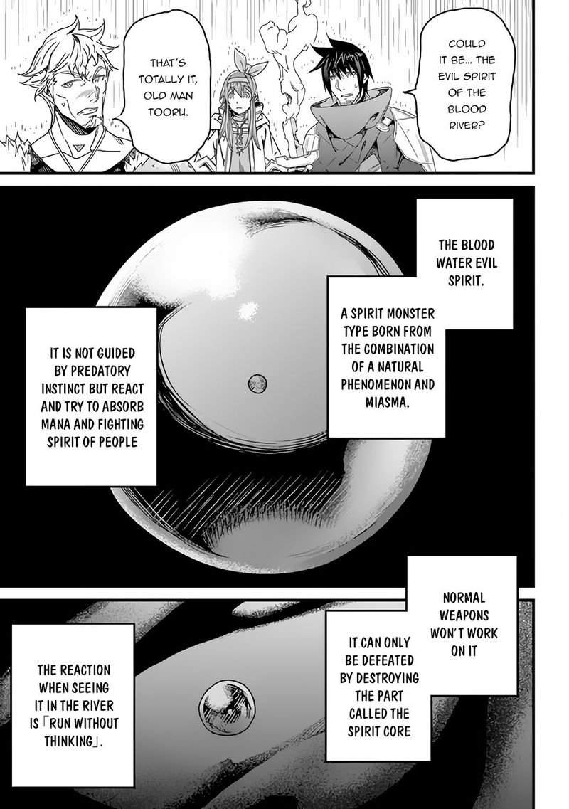 Yakudatazu Skill Ni Jinsei O Sosogikomi 25 Nen Imasara Saikyou No Boukentan Midori Kashi No Akira 26 24
