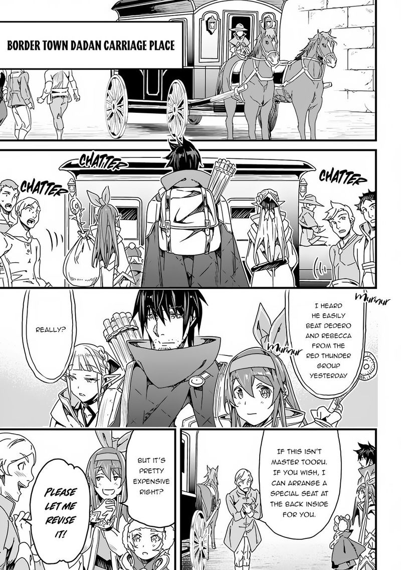 Yakudatazu Skill Ni Jinsei O Sosogikomi 25 Nen Imasara Saikyou No Boukentan Midori Kashi No Akira 26 4