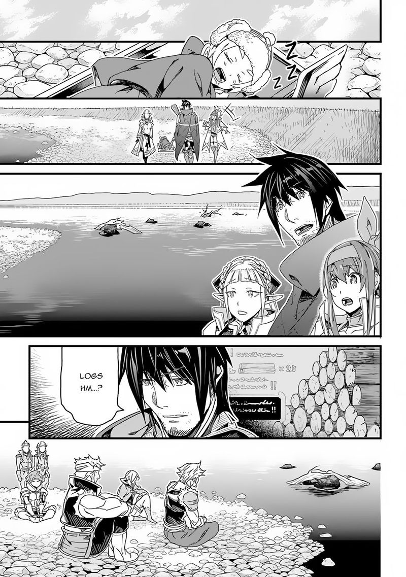 Yakudatazu Skill Ni Jinsei O Sosogikomi 25 Nen Imasara Saikyou No Boukentan Midori Kashi No Akira 26 8