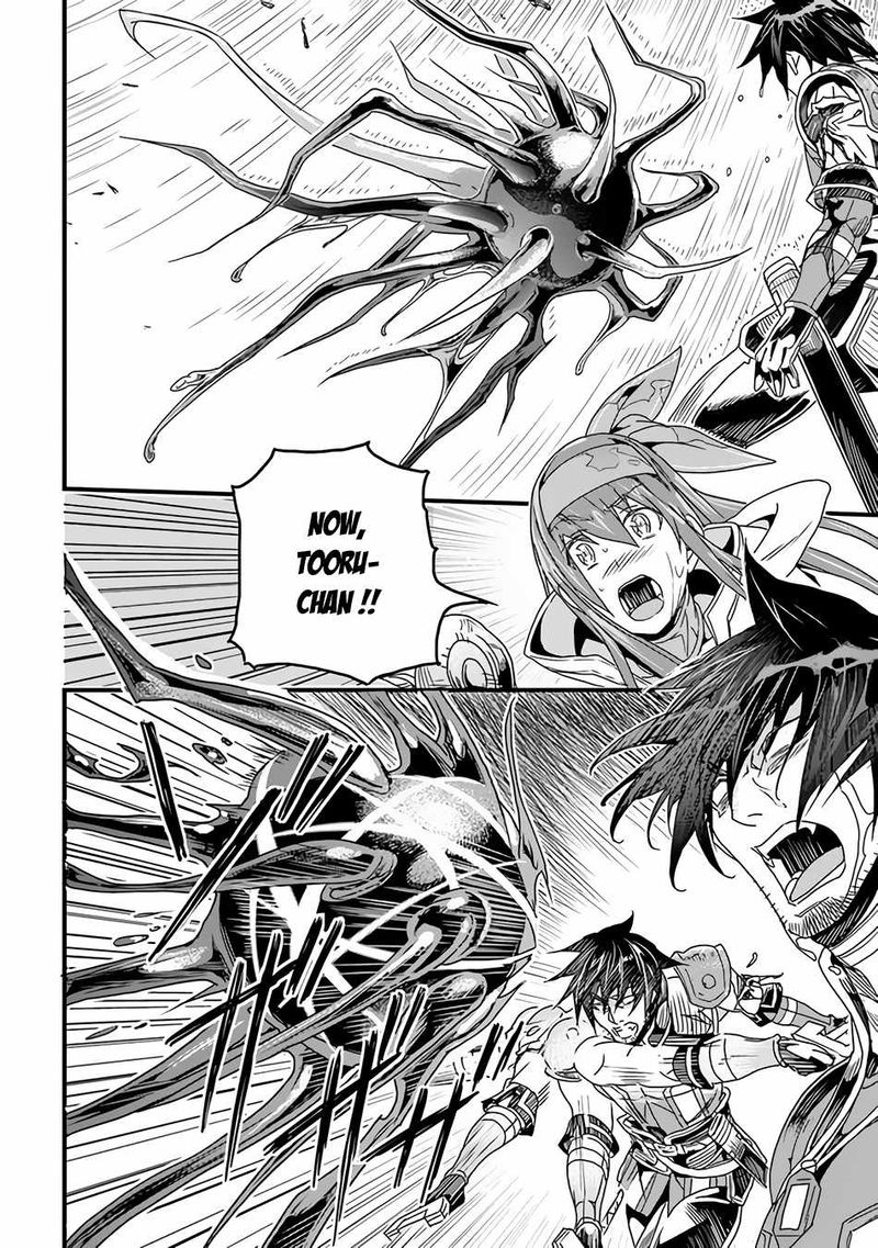 Yakudatazu Skill Ni Jinsei O Sosogikomi 25 Nen Imasara Saikyou No Boukentan Midori Kashi No Akira 27 12
