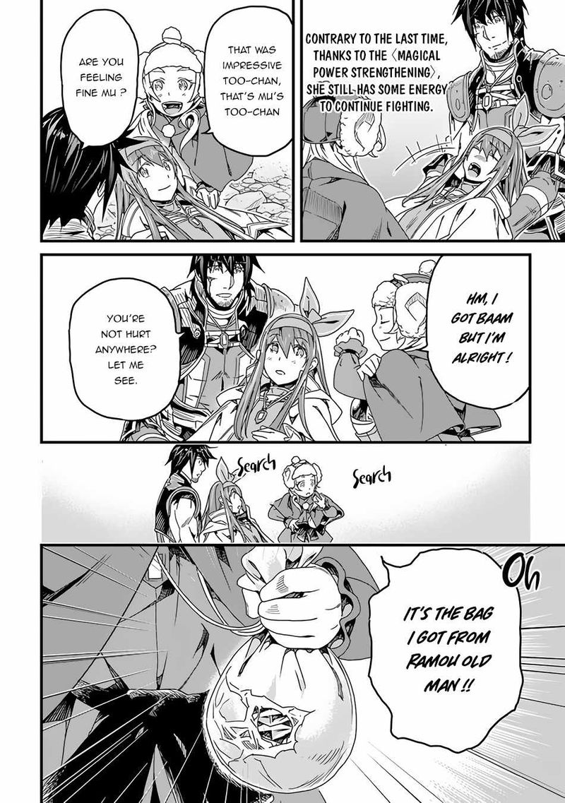 Yakudatazu Skill Ni Jinsei O Sosogikomi 25 Nen Imasara Saikyou No Boukentan Midori Kashi No Akira 27 16