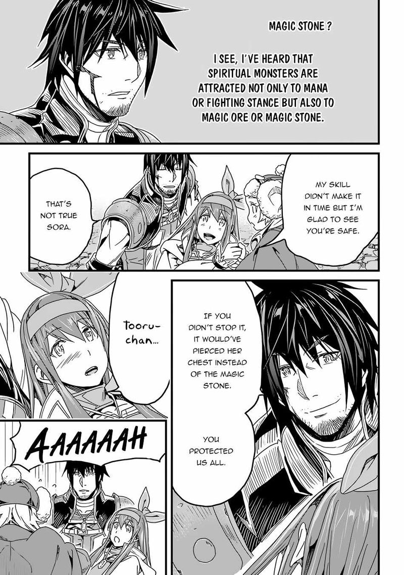Yakudatazu Skill Ni Jinsei O Sosogikomi 25 Nen Imasara Saikyou No Boukentan Midori Kashi No Akira 27 17