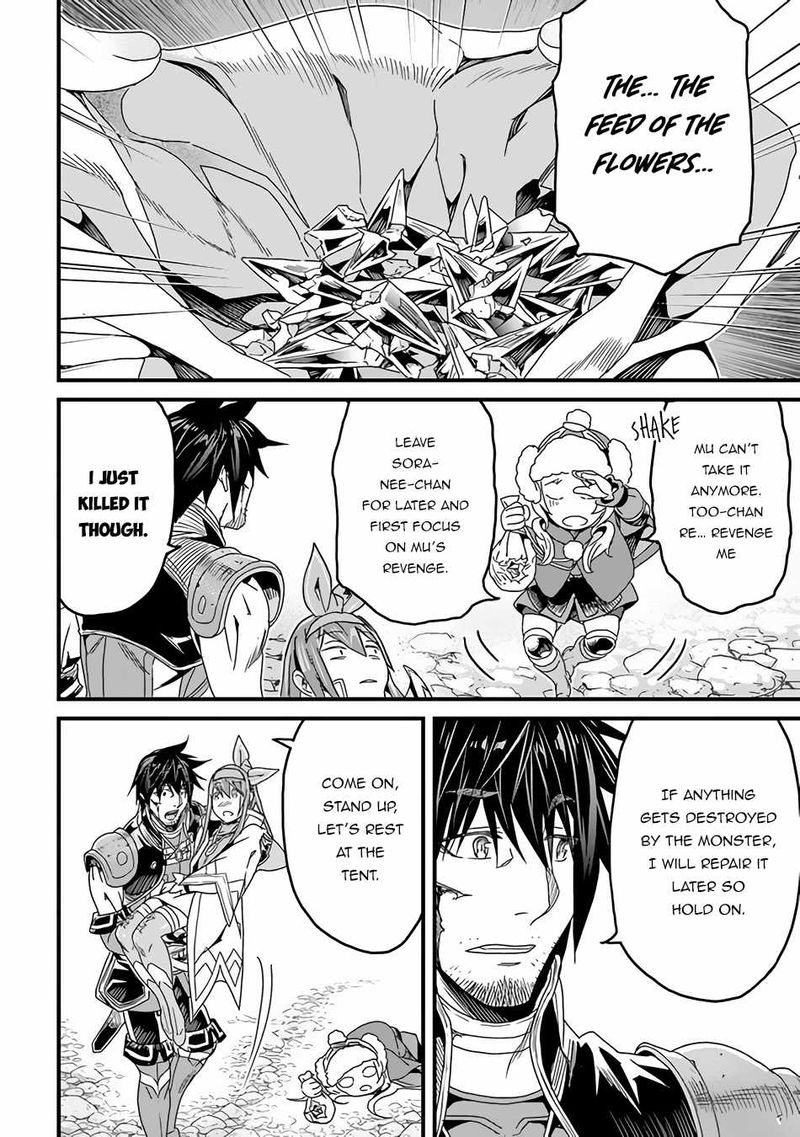 Yakudatazu Skill Ni Jinsei O Sosogikomi 25 Nen Imasara Saikyou No Boukentan Midori Kashi No Akira 27 18