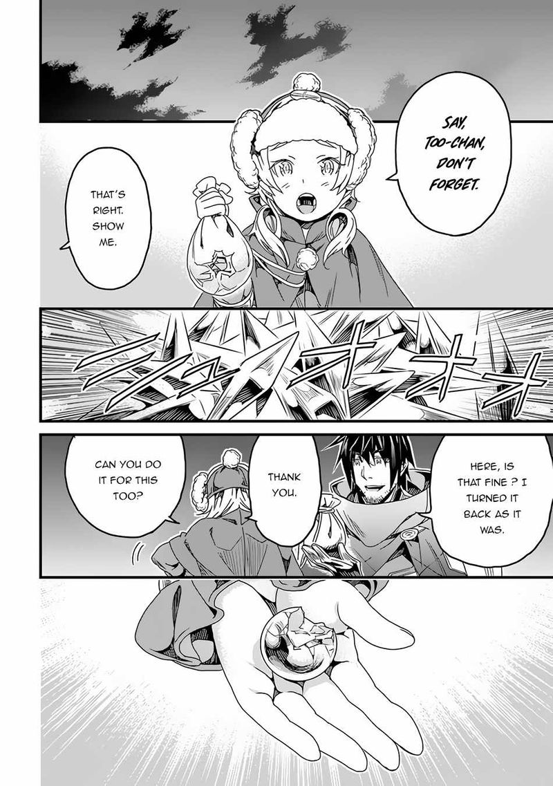 Yakudatazu Skill Ni Jinsei O Sosogikomi 25 Nen Imasara Saikyou No Boukentan Midori Kashi No Akira 27 28