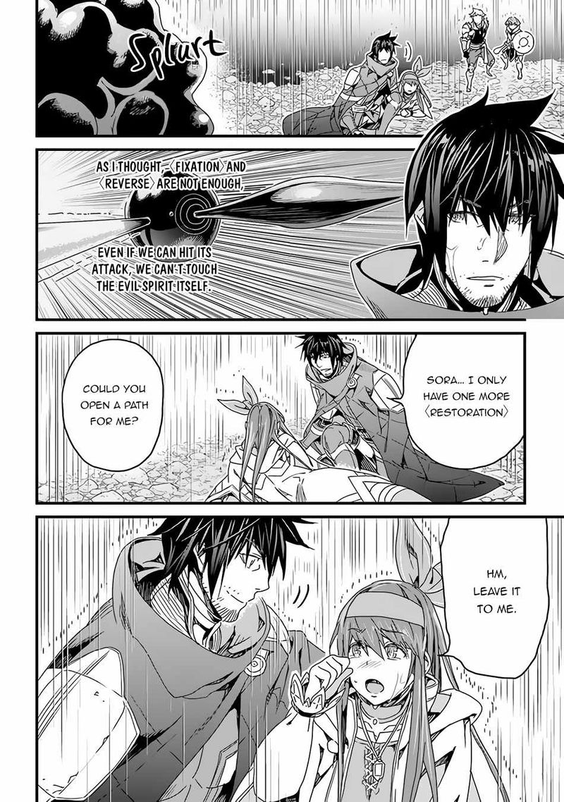 Yakudatazu Skill Ni Jinsei O Sosogikomi 25 Nen Imasara Saikyou No Boukentan Midori Kashi No Akira 27 4