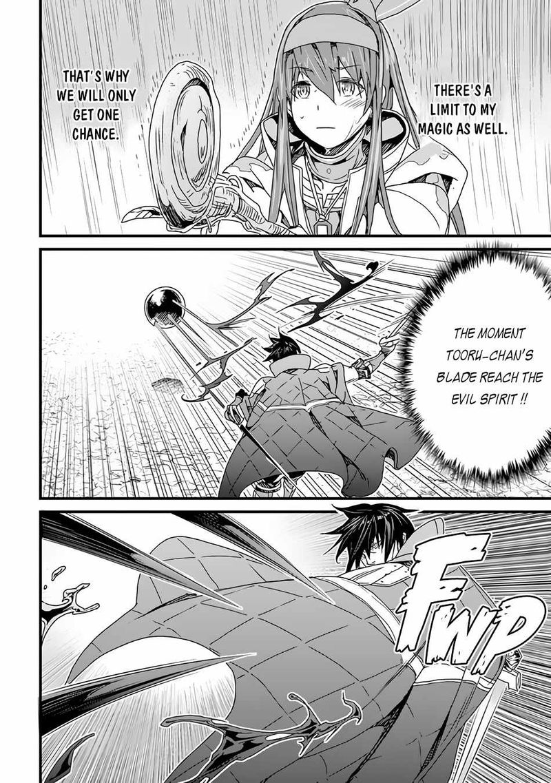 Yakudatazu Skill Ni Jinsei O Sosogikomi 25 Nen Imasara Saikyou No Boukentan Midori Kashi No Akira 27 8