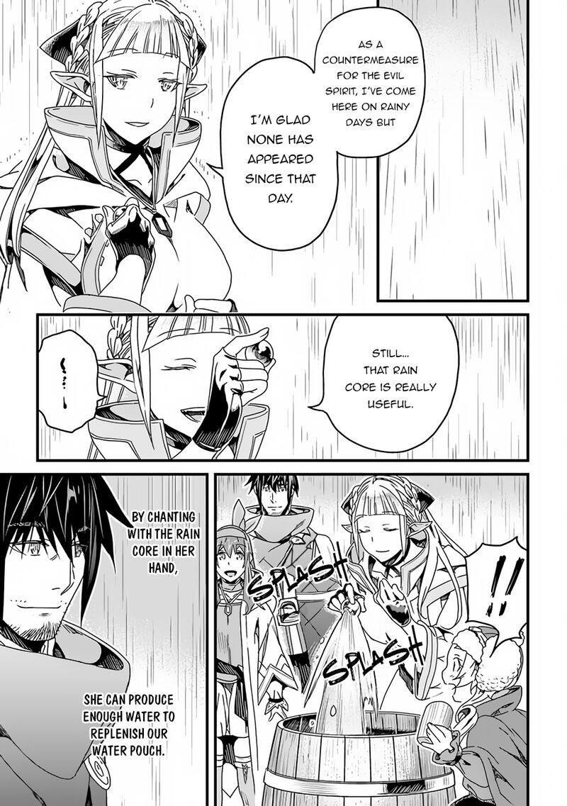 Yakudatazu Skill Ni Jinsei O Sosogikomi 25 Nen Imasara Saikyou No Boukentan Midori Kashi No Akira 28b 13