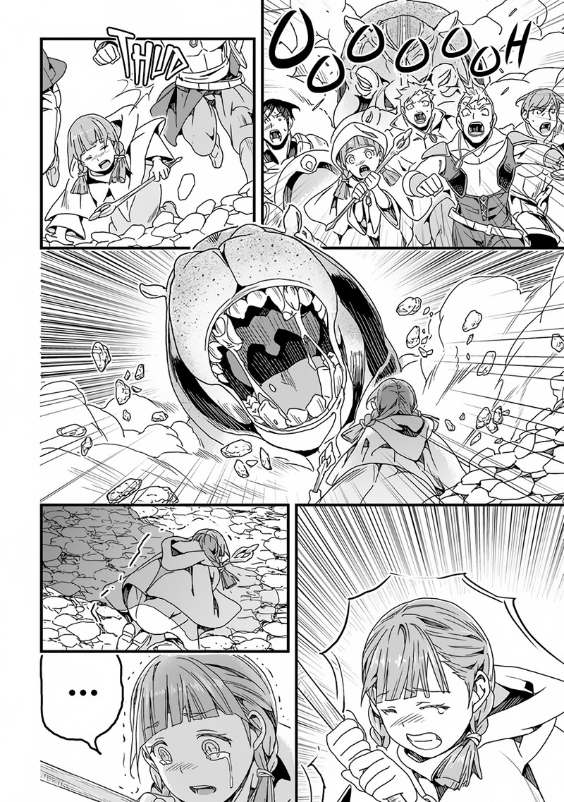 Yakudatazu Skill Ni Jinsei O Sosogikomi 25 Nen Imasara Saikyou No Boukentan Midori Kashi No Akira 29a 8