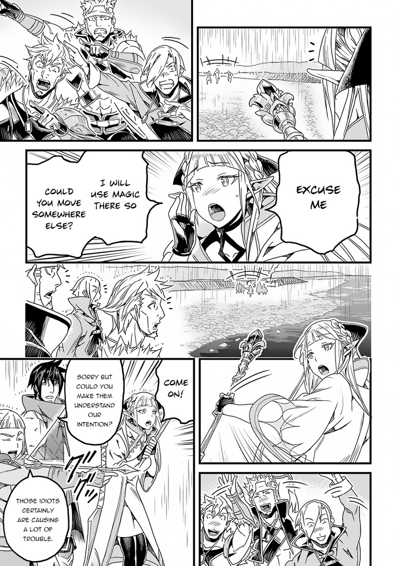 Yakudatazu Skill Ni Jinsei O Sosogikomi 25 Nen Imasara Saikyou No Boukentan Midori Kashi No Akira 29b 10