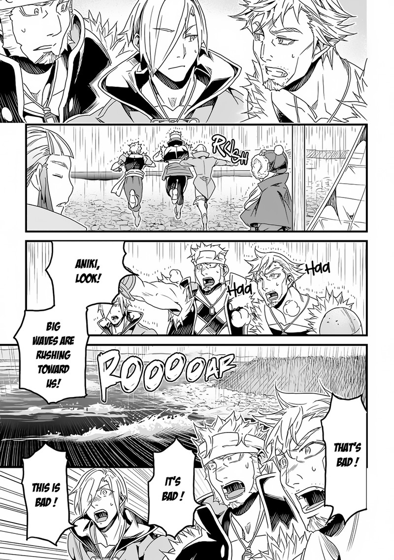Yakudatazu Skill Ni Jinsei O Sosogikomi 25 Nen Imasara Saikyou No Boukentan Midori Kashi No Akira 29b 8