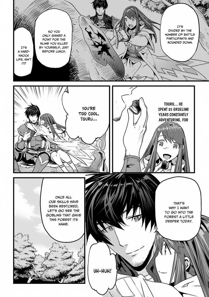Yakudatazu Skill Ni Jinsei O Sosogikomi 25 Nen Imasara Saikyou No Boukentan Midori Kashi No Akira 3 14