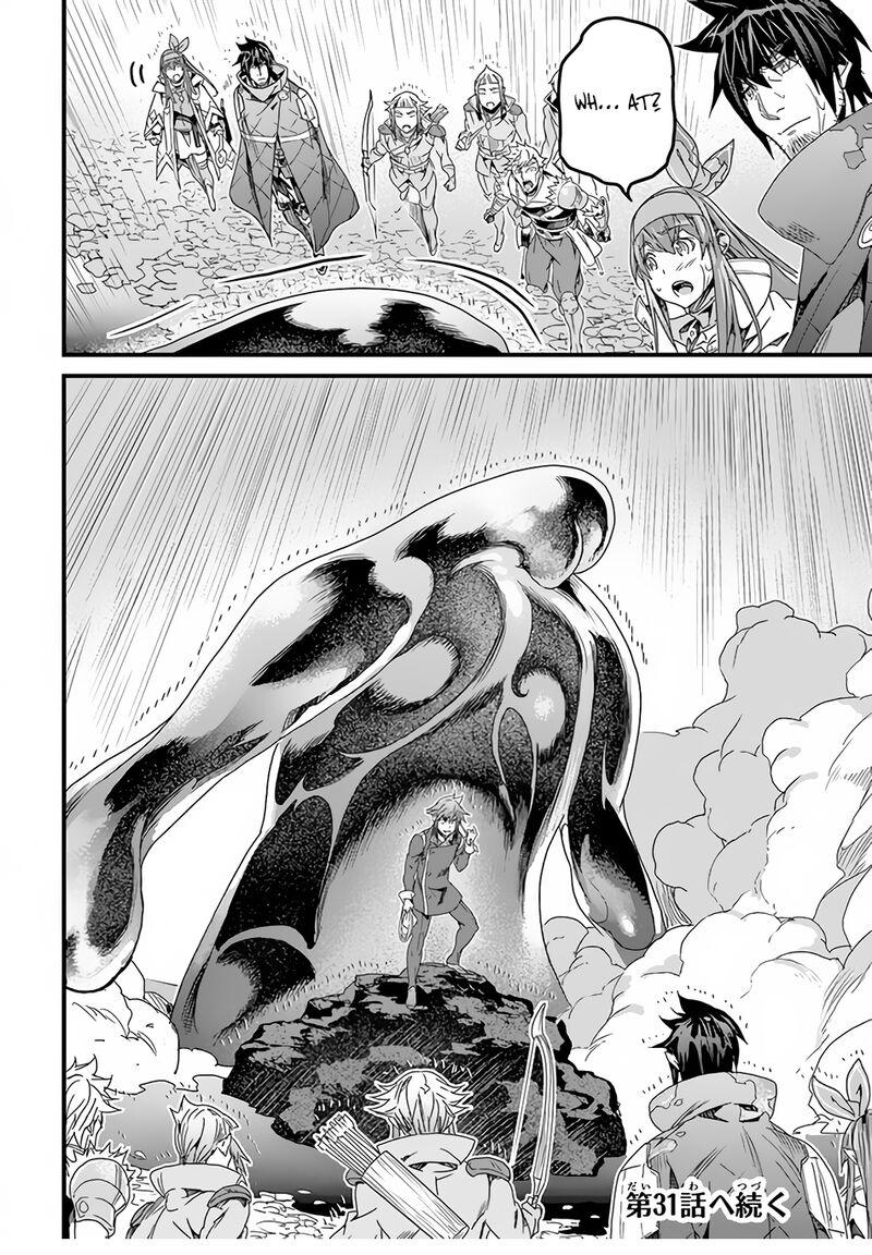 Yakudatazu Skill Ni Jinsei O Sosogikomi 25 Nen Imasara Saikyou No Boukentan Midori Kashi No Akira 30b 16