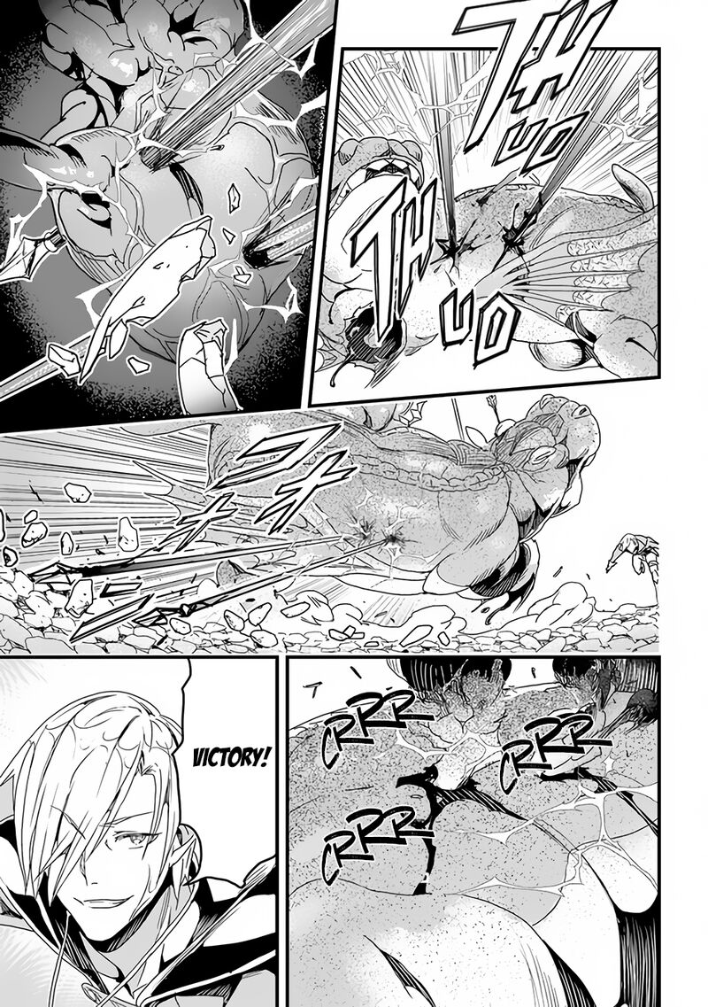 Yakudatazu Skill Ni Jinsei O Sosogikomi 25 Nen Imasara Saikyou No Boukentan Midori Kashi No Akira 30b 2
