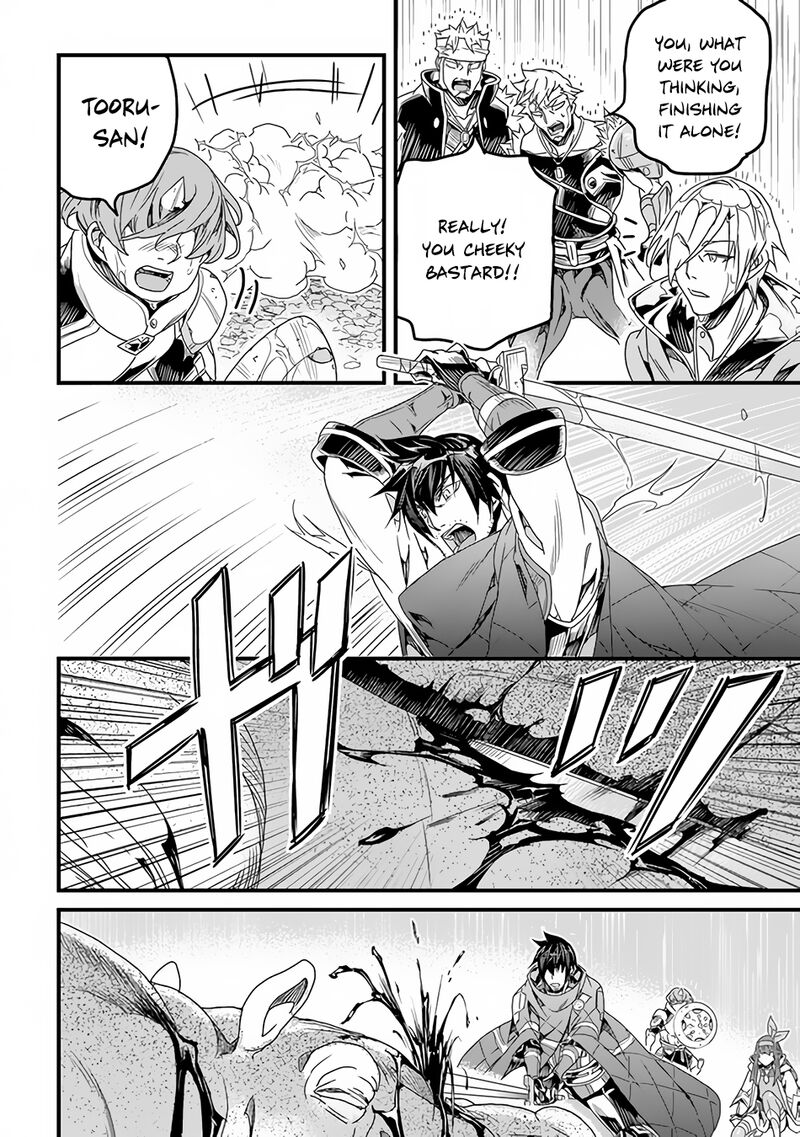Yakudatazu Skill Ni Jinsei O Sosogikomi 25 Nen Imasara Saikyou No Boukentan Midori Kashi No Akira 30b 3