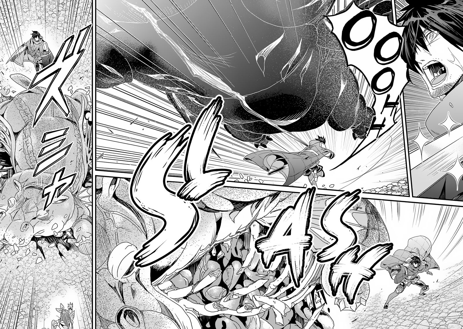 Yakudatazu Skill Ni Jinsei O Sosogikomi 25 Nen Imasara Saikyou No Boukentan Midori Kashi No Akira 30b 5